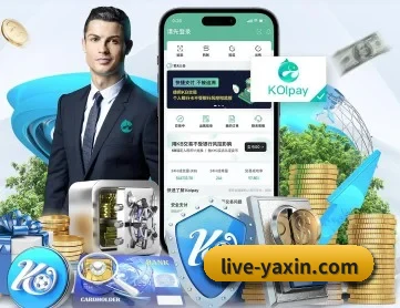 亚新体育 APP