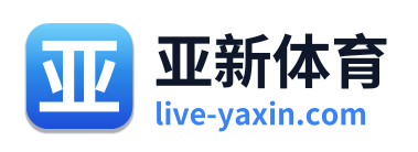 亚新体育 Logo